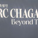 파리글라스(PARIS GLASS) 이미지