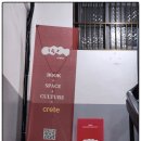 살아있는 글쓰기 | 정지우 작가 북토크, 크레타 서점, 글쓰기로 살아 남는 법