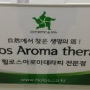 신호1길 1, (교현동) 이미지