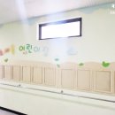 소새울어린이집 이미지