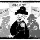 계란유골 (황희) 이미지