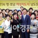 제 11회 아시아문화포럼 이미지