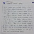 박지원의 한전론? 이름 안에 힌트 있다. 이미지