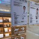 24시잠실ON동물의료센터 이미지