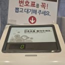 수완청연한방병원 이미지