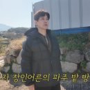 류진농장 이미지