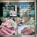 외도동 제1 공영주차장 이미지