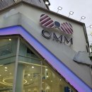 명동종합화장품 이미지