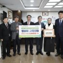 (사)한국신지식농업인회