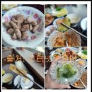 만포장집 이미지