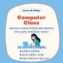 컴퓨터교실(윈도우,한글,스마트폰) | 에어로피크, 에어로스냅, 에어로쉐이크, 스냅 레이아웃이란? 군산 아이파크 컴쌤 유쌤입니다.
