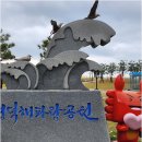 순남이네간장게장