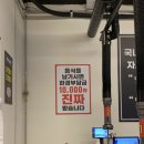 쇼크 수완점 | 기보충엔 장어<백분민물장어>