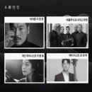제3회 김천국제음악제 네이버블로그