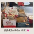 스타벅스 안양비산DT점 | 안양비산 스타벅스 dt매장 크리스마스