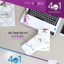 밧데리의사 이미지