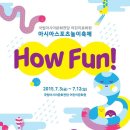 하우스포츠
