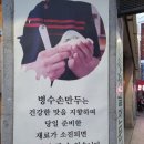 병수개성손만두