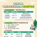 그림책이야기나라 이미지