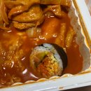 조아저씨김밥 이미지