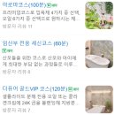 세신샵 더퓨어 이미지