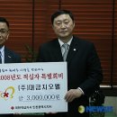 (주)대금지오웰 이미지