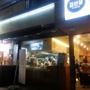 주식회사 바르다김선생 이촌점 | [용산맛집]바르다 김선생 이촌점