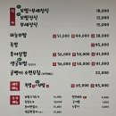 상무마늘보쌈 이미지