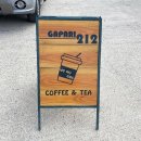 가파리 212 이미지