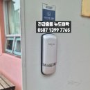 수리마을회관 및 경로당 이미지