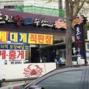 수성수산 이미지