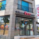 꼬꼬삼촌 이미지