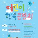 칠곡종합운동장 이미지