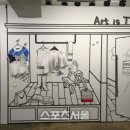 위드윈 컴퍼니 이미지