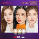 더봄안경 네이버블로그