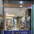 필스토리의원 이미지