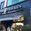 푸라닭성수2가점 네이버블로그