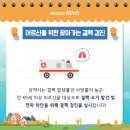 정대진비뇨기과의원 이미지