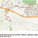 2025년 함께가는길 산신제 시행안내 이미지