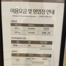 하이원 약국 이미지