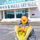 LED플라워 화분 제작 | 피아노 콩쿨 축하 꽃다발 제작 제주24시꽃집 폴플라워 후기. 꽃다발 응원으로 대상 수상