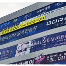 에이스GDR아카데미 이미지