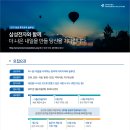 삼성솔루션 이미지