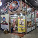 바다가있는왕해물탕찜 이미지