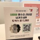 메디앤코스