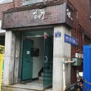 효애랑도자기공방