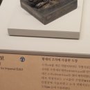 합천 옥전 M4호분 출토 금귀걸이 이미지