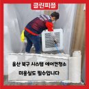 첼룸헤어