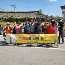 동부2리 이미지