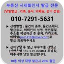 글로리 행정사 사무소 이미지